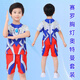 圣閑男童夏款?yuàn)W特曼衣服帶胸?zé)羲俑梢路牢醚澨籽b六一服裝男孩生日禮物 帶胸?zé)?賽羅短褲套裝 130