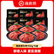海底撈撈派滑牛肉150g/盒 生鮮調(diào)理肉制品冷凍火鍋食材涮鍋火鍋丸料 撈派滑牛肉900g（150g*6盒）