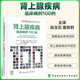 腎上腺疾病 臨床病例100例 中國協(xié)和醫(yī)科大學(xué)出版社 (美)威廉·F.楊(William F.Young),(美)伊麗娜·班科什(lrina Bancos) 著 張玉石,童安莉 譯 書籍 圖書