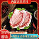 蒙巴布撒正宗內(nèi)蒙古草飼蘇尼特羔羊肉整扇帶骨肋排燒烤食材禮盒 精選現(xiàn)殺羊排7斤 切塊