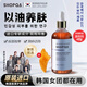 SHOPQA韓國進(jìn)口玫瑰面部精油以油養膚精華液美白去黃補水保濕抗皺老緊致 面部精油100ml/瓶