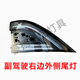 適用于24-25款小鵬P7+尾燈總成左右尾燈小鵬尾燈原廠拆車件后尾燈 P7+右外側尾燈【原廠拆車件】