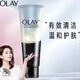 玉蘭油OLAY多效潔面乳100g洗面奶清潔呵護