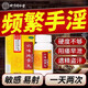 北京同仁堂六味地黃丸360粒水蜜丸 補腎壯陽(yáng)強身腰膝酸軟骨盜汗遺精用手過(guò)度陽(yáng)痿早泄滋陰補腎藥男科用藥 3瓶【半療程】1080丸