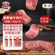 萬(wàn)威客 帕斯雀牛肉片(孜然)125g*3 整切草飼牛肉火腿片零食熟食