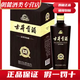 古井貢貢酒金獎特曲G6 G9 40.6度450ml整箱4瓶濃香型純糧白酒 40.6度 450mL 4瓶 古井金獎特曲G9