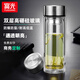 富光雙層玻璃杯男士商務(wù)便攜車載高硼硅水杯茶水分離泡茶杯子定制 鋼本色480ML 富光精工系列玻璃杯
