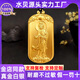 歐鑫福金包銀觀音心經(jīng)實(shí)心吊墜足金999包足銀經(jīng)文好寓意黃金吊墜送禮物 金包銀心經(jīng)觀音吊墜-總重約38克 包金4克-黑繩-帶圓珠