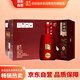 白云邊 白酒 生態(tài)原漿 金五星 濃香型 42度 500ml*6瓶 整箱裝