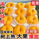 【順豐】山東蒙陰黃油蟠桃黃金蜜奶油蟠桃彩虹蟠桃孕婦脆甜大果 凈重5斤【單果150g+】