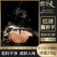 天福號醬鹵豬肘子肉210g 熟食臘味 早餐下酒涼菜 送長輩中華老字號