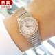 【二手99新】歐米茄（OMEGA）女表星座系列機(jī)械石英表18k黃金外圈鑲鉆女士腕表二手奢侈品瑞士手表 1267.75.00白盤鉆刻外圈原鉆22.5
