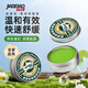 家德寶（JIADEBAO）紫草膏12g 防蚊蟲叮咬消包 舒緩消腫褪紅止草膏瘙癢紅腫 無刺激