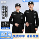 乾朗速干保安服夏裝男長袖吸汗透氣酒店冰絲保安工作服執(zhí)勤保安制服