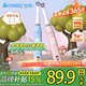 志高【10萬(wàn)+媽媽優(yōu)選購買(mǎi)】?jì)和妱?dòng)牙刷4-6-15歲以上孩子全自動(dòng)聲波充電初高中小學(xué)生升學(xué)兒童節禮物 音樂(lè )旋轉粉色牙刷【送4刷頭