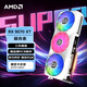 AMD RX9070XT 16G 撼訊華碩盈通瀚鎧超合金游蕩者暗黑犬紅魔花嫁白色臺(tái)式機(jī)電腦游戲獨(dú)立顯卡 瀚鎧 RX9070XT 16G 超合金 白色