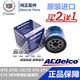 AC德科（ACDelco）適配凱迪拉克ATS ATSL XTS XT5 CT6 14CTS SRX機油濾芯機油格機濾