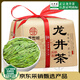尋西湖龍井茶 茶葉綠茶 明前頭采豆香型嫩芽新茶送禮茶葉禮盒250g