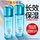 珀萊雅（PROYA）爽膚水水漾芯肌補水保濕潤膚水護膚品化妝水旗艦款大牌送女友 水漾芯肌透潤水150ml