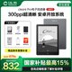 漢王Clear6 Pro英寸電子書閱讀器墨水屏護眼電紙書平板手寫智能閱讀本電紙本讀書學習電子本便攜 Clear6Pro灰色禮包套餐+【可指定保護套】