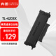 奔圖（PANTUM）TL-4203X 奔圖打印機原裝粉盒 適用BM4203DW/BM4243ADW/D1/D1 pro打印機墨盒墨粉 碳粉盒 6000頁高容版
