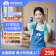 【日常保潔】家政保潔服務(wù) 日常保潔深度保潔 上門(mén)服務(wù) 鐘點(diǎn)工 小時(shí)工 廚房衛生間家政清潔 6小時(shí)日常保潔