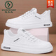 啄木鳥(niǎo)秋季隱形內增高男鞋10cm休閑增高小白鞋男士運動(dòng)百搭韓版潮流板鞋 白色（隱形內增高8cm） 41