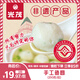 光茂手工魚圓250g/包原和平飯店總廚推薦新鮮草魚非遺手作純魚丸 魚圓3包