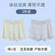 孕婦低腰蕾絲托腹安全褲薄款冰絲防走光短褲夏季寬松交叉打底褲女 【2條裝】綠色+灰色. XL碼【建議115-140斤】