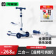 Cakalyen可萊茵滑板車(chē)溜溜車(chē)兒童車(chē)滑板車(chē)三輪滑車(chē)可坐可折疊寶寶滑板車(chē) 藍莓白巧  二合一【座椅可拆卸】