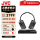 杰偉世（JVC） XP-EXT1 杜比全景聲耳機3D環(huán)繞游戲多聲道7.1.4家庭影院DTSX PS5 EXT1