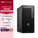 戴爾臺式機 OptiPlex 7020MT 商用辦公電腦 (i5-12500 16G 512G+2T)定制