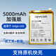 簡耐適用摩托羅拉MOTO edges手機電池 XT2125-4 LZ50更換大容量電池電板 【edge s30/xt2175-2電池】