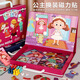 尚美貝貝兒童磁力拼圖換裝貼紙安靜書DIY桌游玩具3-6男女孩生日禮物節(jié)日