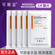 可麗金重組膠原蛋白健膚高保濕面膜5片 補水保濕修護舒緩泛紅敏感 健膚高保濕面膜5片散片無(wú)盒
