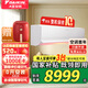大金空調(diào)(DAIKIN)3匹新一級 冷暖 康達 智控WiFi變頻壁掛式 FTXR172WC 舒適 3匹 一級能效 FTXR172WC-W1 白色