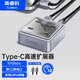 奧?？疲∣RICO）拓展塢type-c 擴展塢10Gbps高速分線器 筆記本電腦一拖四轉(zhuǎn)換器延長線1米