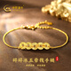 中國黃金（CHINA GOLD）五帝錢黃金手鏈女士足金碎碎冰手鏈七夕情人節(jié)禮物送女友老婆 足金碎冰五帝錢手鏈約3.7g