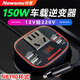 紐曼 車(chē)載逆變器器12v轉220v轉換器超級快充汽車(chē)筆記本電腦車(chē)載充電器 NB150pro/NB190杯式