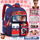 casa-kups新款哪吒書包小學(xué)生魔童鬧海男女孩年級(jí)大容量超火卡通減負(fù)護(hù)脊 [高品質(zhì)升級(jí)1-2年級(jí)]哪吒寶藍(lán)紅