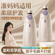 LILIA準孕婦護發(fā)素600ml 淡香型滋養(yǎng)柔順潤發(fā)改善干枯毛躁孕期洗護專用