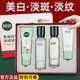 相宜本草紅景天瑩透幼白護(hù)膚套裝禮盒保濕BB霜潔面水乳面霜精華液護(hù)膚品 洗+水+乳+BB修顏乳（禮盒裝）
