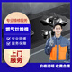 許昌同城修的快維修服務(wù)30元起‘汽車救援水管維修線路維修空調(diào)清洗家庭電器維修專業(yè)服務(wù)上門服務(wù)30元起 燃?xì)庠罹S修