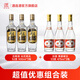 五糧液 尖莊高光52度500ml*3瓶+汾酒 黃蓋玻汾53度475ml*3瓶 白酒組合裝 52度 500mL 3瓶 尖莊+黃蓋玻汾3瓶