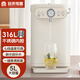 容聲（RONGSHENG）5L恒溫水壺恒溫壺?zé)o膠自動上水電熱水瓶304不銹鋼水壺大容量抽水智能保溫一體多段控溫開水瓶 5L 白色【缺水自動補水 智能恒溫】316不銹鋼