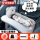 巧丂 車(chē)載嬰兒睡床 車(chē)內后排旅行充氣兒童睡墊汽車(chē)長(cháng)途寶寶睡覺(jué)神器 車(chē)載兒童充氣床【豪華套裝】