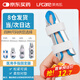 萊弗凱手指固定夾板M號 固定支具護(hù)指套變形護(hù)具 醫(yī)用手指骨折固定器