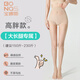 寶娜斯加大加長(cháng)絲襪女連褲襪夏季超薄款高個(gè)子大碼打底襪連腳連體 【自然膚色】 2雙 XL 大碼【高160-185cm】150-230斤