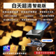 華為機適用強光直投激光支持4k超高清投影儀家用商用辦公用投影機 C8超清智能版