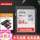 閃迪（SanDisk） SD卡32g/64g/128g高清相機卡 佳能尼康數碼相機內存卡 微單反存儲卡 64G SDXC卡+3.0高速讀卡器